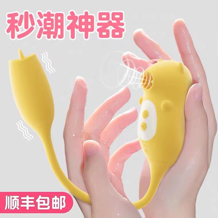 Sucking sucking fun female adult flirtational supplies masturbator bean bird masturbator toy little demon