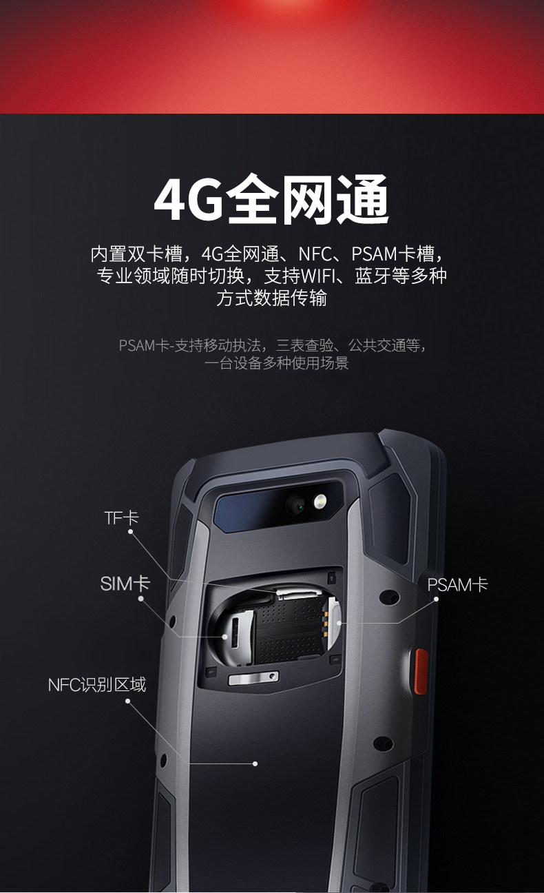 Страница сведений L2 - с головой сканирования -790_07.jpg