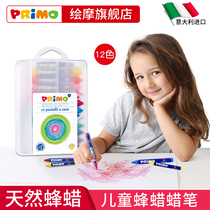 primo imported baby brush Childrens painting washable crayon set Infant environmental graffiti pen