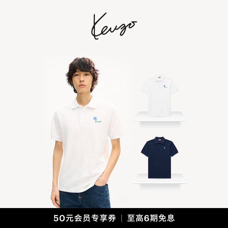 Kenzo 26 Autumn and Winter New Product, Unisex Tulip Pattern Slim Fit Polo Shirt Kenzo 26 Autumn and Winter New Product, Unisex Tulip Pattern Slim Fit Polo Shirt