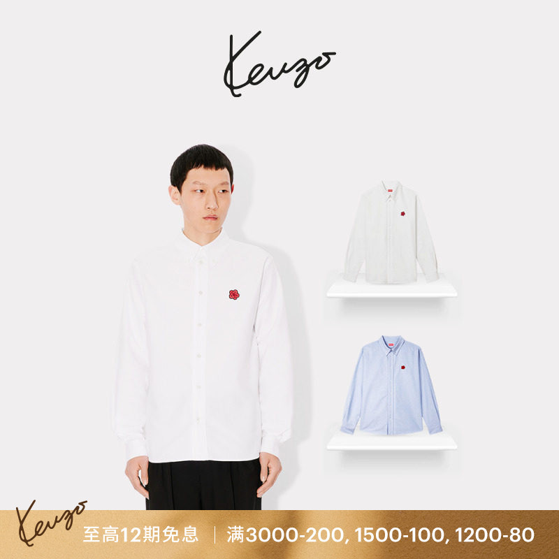 Kenzo Men's Boke Begonia Flower Loose Casual Long-Sleeved Shirt