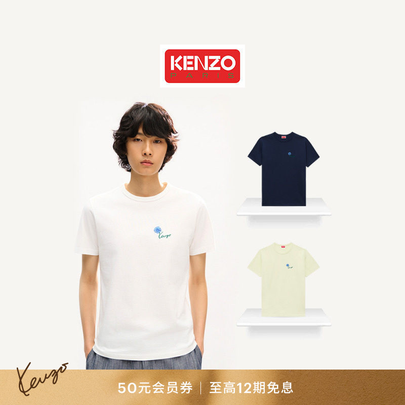 【26 Early Autumn New Arrivals】Kenzo Unisex Tulip Pattern Slim Fit T-Shirt