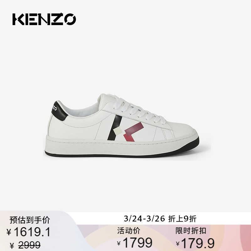 kenzo sport shoes