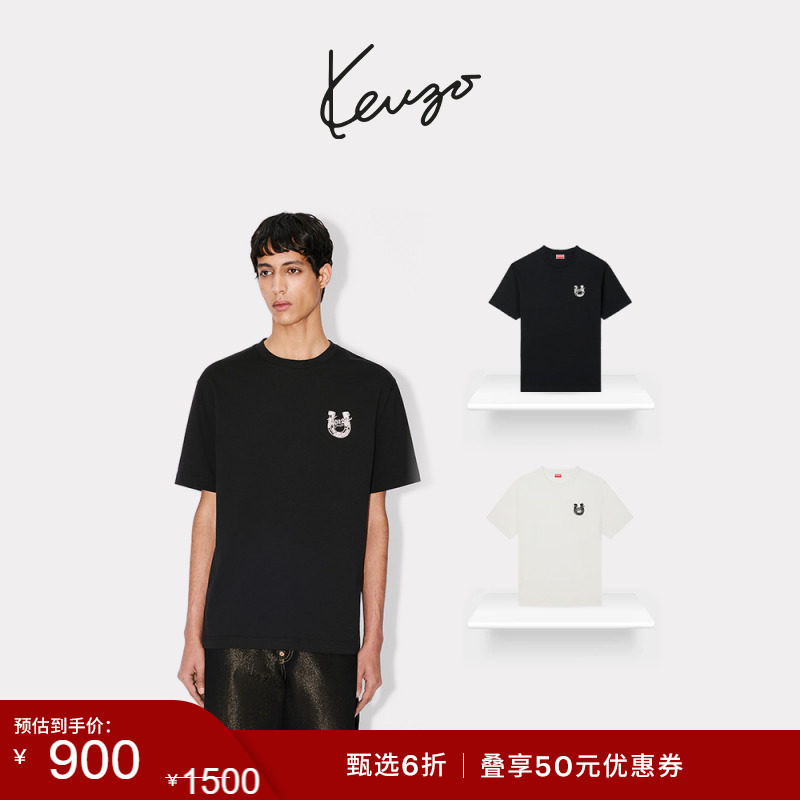 [End-Of-Season Special] Kenzo 26 Spring/Summer New Collection Unisex Classic Fit T-Shirt