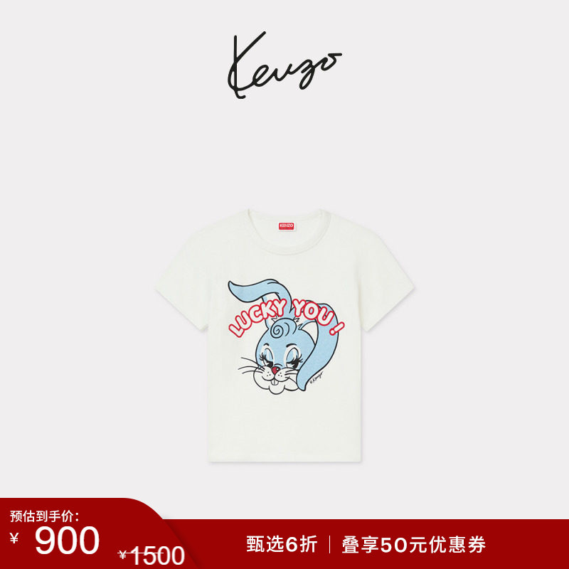 [End of Season Special] Kenzo Women's Classic Fit Rabbit Pattern Casual Short Sleeve T-Shirt