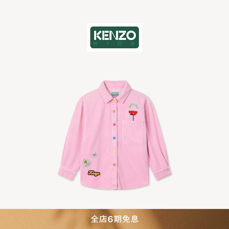Kenzo 26 Autumn and Winter New Children's Clothing Loose-Fitting Fashionable Casual Shirt Kenzo 26 Autumn and Winter New Children's Clothing Loose-Fitting Fashionable Casual Shirt