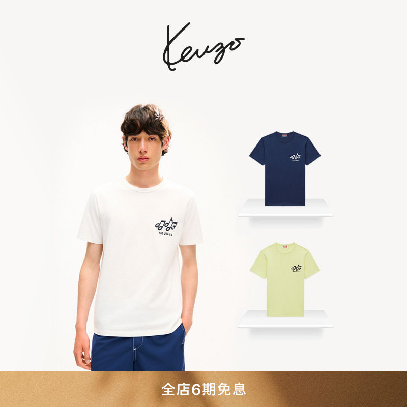 【26 Early Autumn New Arrivals】Kenzo Unisex Music Note Pattern Slim Fit T-Shirt
