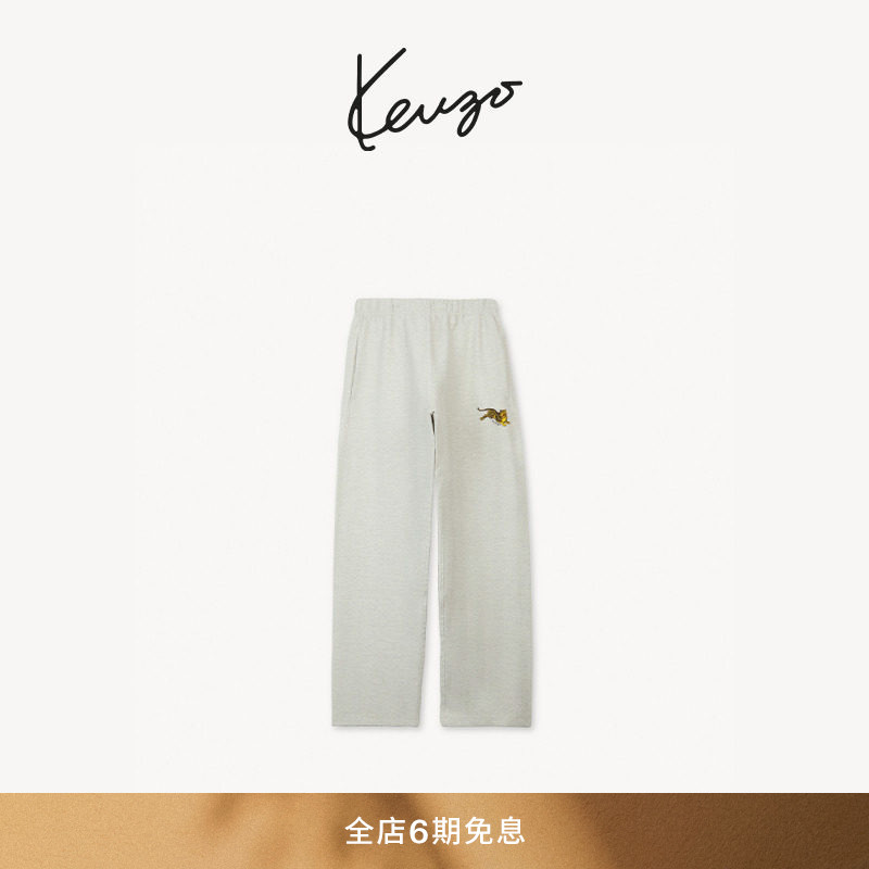 Kenzo 26 Autumn and Winter New Men's Tiger Pattern Straight-Fit Pants