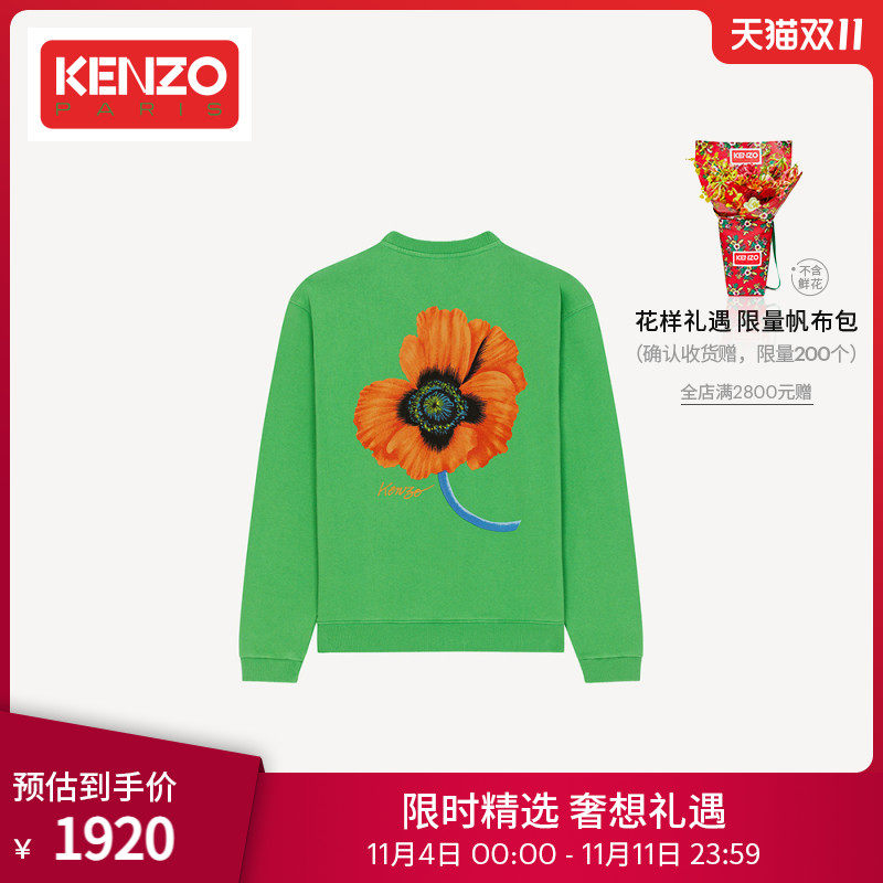 KENZO 22 autumn and winter new men's POPPY flower series loose pullover casual top