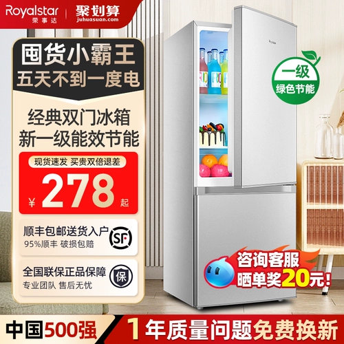 Ронгшида первого уровня энергоэффективного холодильника домохозяйство небольшое прокат жилищного общежития.