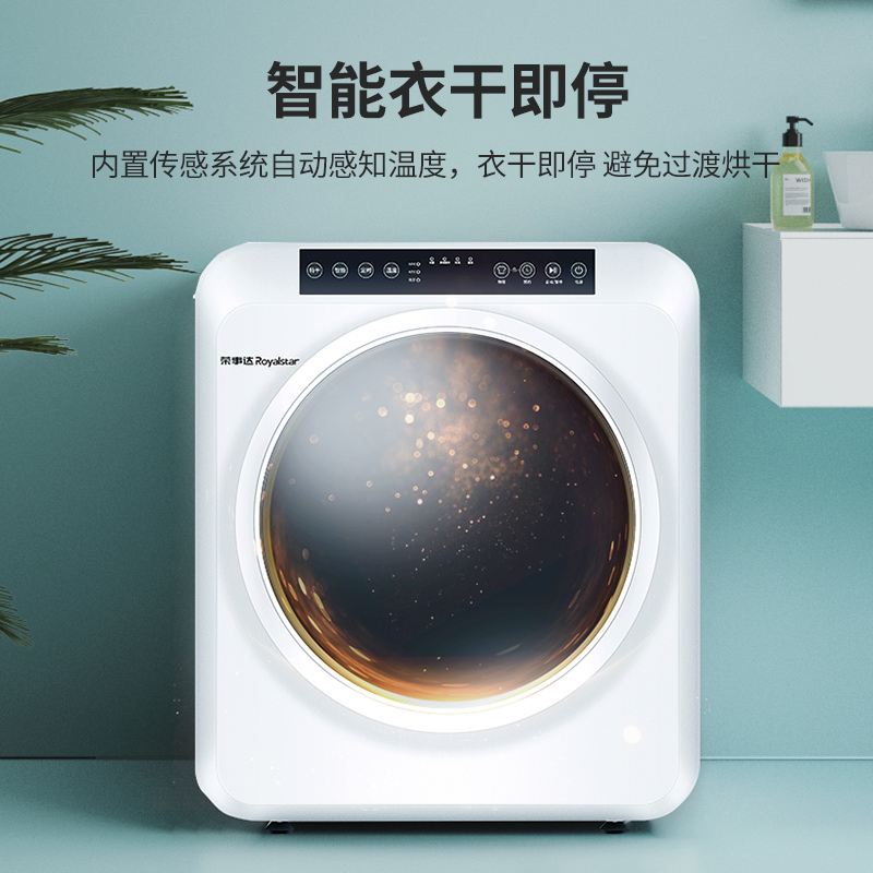 Boom Da Dryer Domestic speed dry clothes roller small germicidal clothes dryer Home straight dress dryer