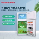 Ронгшида Энергия -Двойное открытое двухуродное двухуровневое домашнее общежитие унифицированное домик прокат.