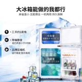 [Первая энергоэффективность уровня] Ронгшида маленький холодильник Дом Маленький прокатный общежил холодильник для одного мини -имини.