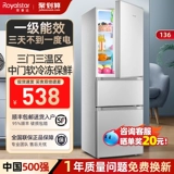 [Первая энергоэффективность уровня]] Rongshi 136/215L холодильник Sankou обстаивает маленький ветер безморозный прокатный холодильник