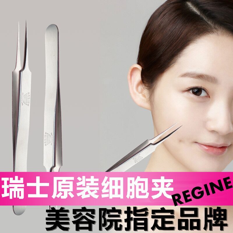 Christina's Special Swiss Crown No. 5 Tweezers for Removing Blackheads, Acne, and Pimples, Regine Makeup Artist Tweezers