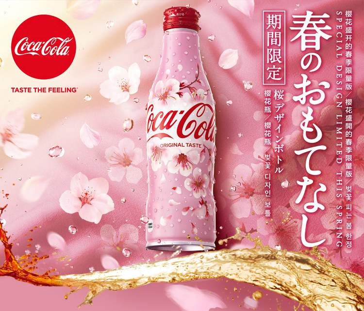 可口可乐 日本进口 樱花限量版 250ml*6瓶 图1