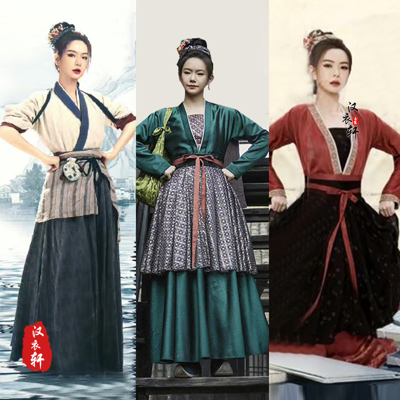 The Ming Dynasty Feng Beiyu Qi Wei's Same Style Female Han Dynasty Servant Maid Tea Picking Women's Clothing under Film and Television Costume