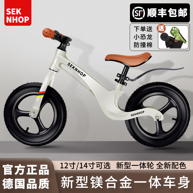 Balance car Child 2-8-year-old baby sliding walker twelve inch fourteen-inch magnesium alloy sliding bike flash with brake-Taobao