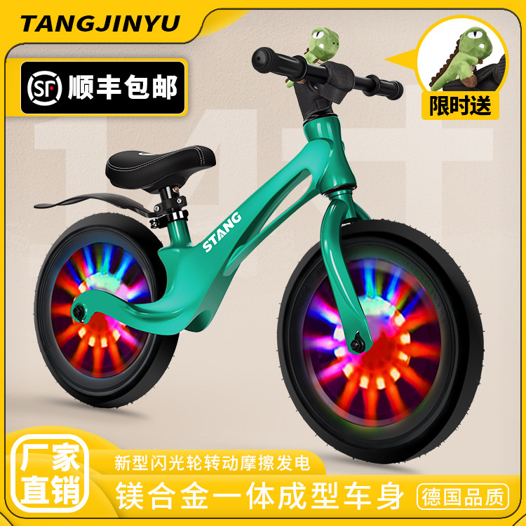 New child balance car No pedalling double wheel bike 2-8-year-old baby sliding car 12 inch 14-inch magnesium alloy-Taobao