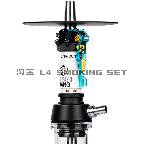 Аравия кальян немецкая из нержавеющая сталь, сигаретная бутылка для сигарет, одно труба амоция флэш -взрыв