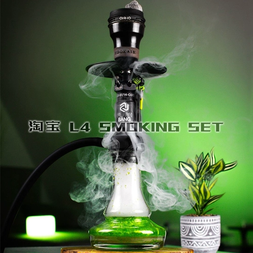 Аравия кальян немецкая из нержавеющая сталь, сигаретная бутылка для сигарет, одно труба амоция флэш -взрыв