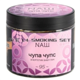 Импортный высокопрочный арабский кальян, Россия