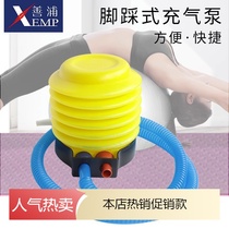 Air Pump Foot Pump A1P80 - Foot Pump Foot Pump Yoga Ball Jump Vault Croquet Ball