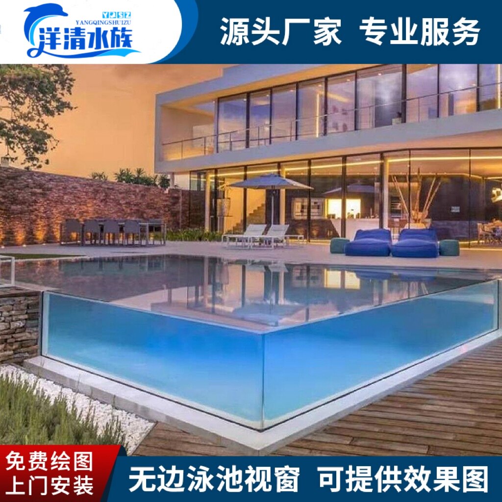 25年必看!亚克力泡池别墅户外泳池|无边际透明泳池避坑指南-游泳池-淘宝好物网