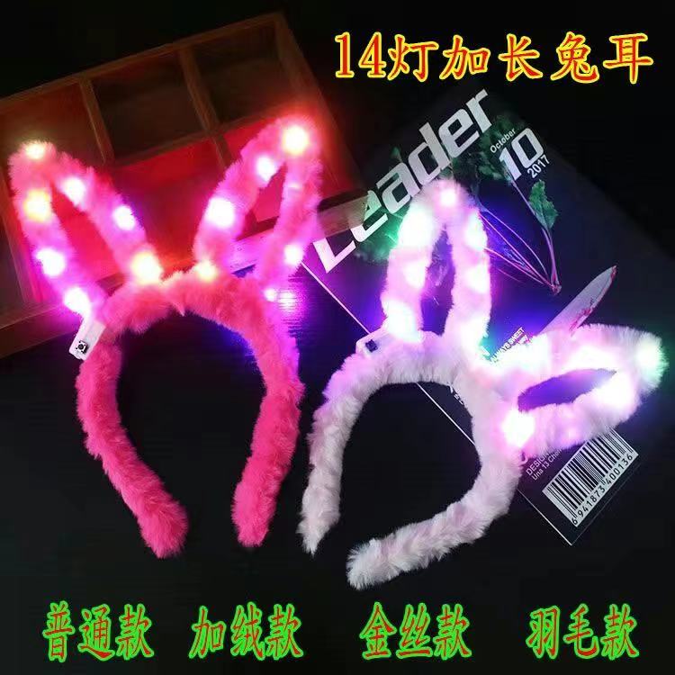 Net red hot style long luminous rabbit ears flash headband children's concert square night market hot selling flash headwear