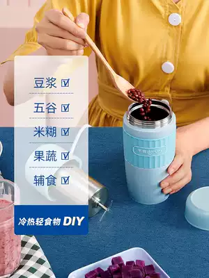 Dongling soymilk machine household small multi-function light food cup free filter-free heating single double mini wall breaking machine