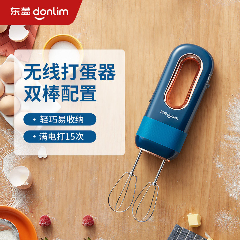 East Rhombus Wireless Electric Eggbeater Home Small Handheld Egg-beating Egg Machine Baking Tool Mixer Cream Milk Bubble Machine