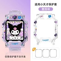 Есть синхронизация с телефоном, совместимые часы, прозрачный мультяшный милый защитный чехол, ремешок для часов с аксессуарами, Z9, Z8, Z7, Z5, Z1, Z6, D2/, D3