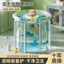 Baby sweet Boot Fets Bath Foldable Bath Bath Baby Baby Baby Baby Baby