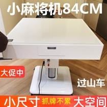 84 small size mahjong machine folding electric fully automatic rotor roller coaster ultra-thin mahjong table small apartment silent machine