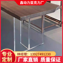 Acrylic table legs custom high transparent T-shaped coffee table table legs table foot board 20 30 40 50mm polishing processing
