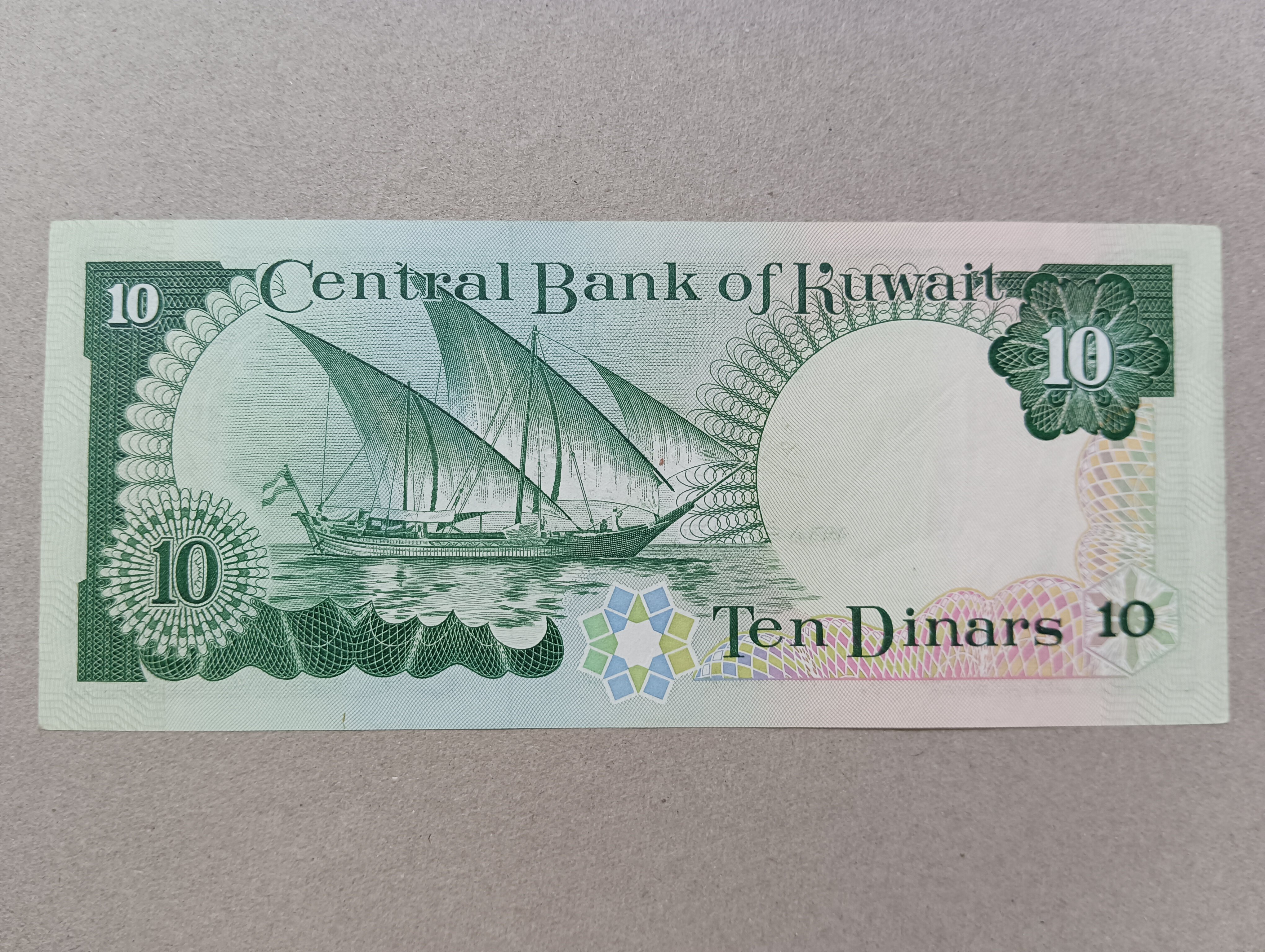 科威特10第纳尔纸币2014年版外国钱币非全新按图发货PC1-20-淘宝网