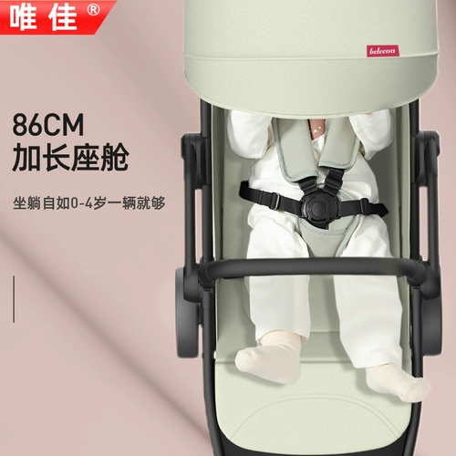 Детская автоматическая складная сверхлегкая портативная прогулочная коляска с сидением, 0-3 лет, можно сидеть и лежать