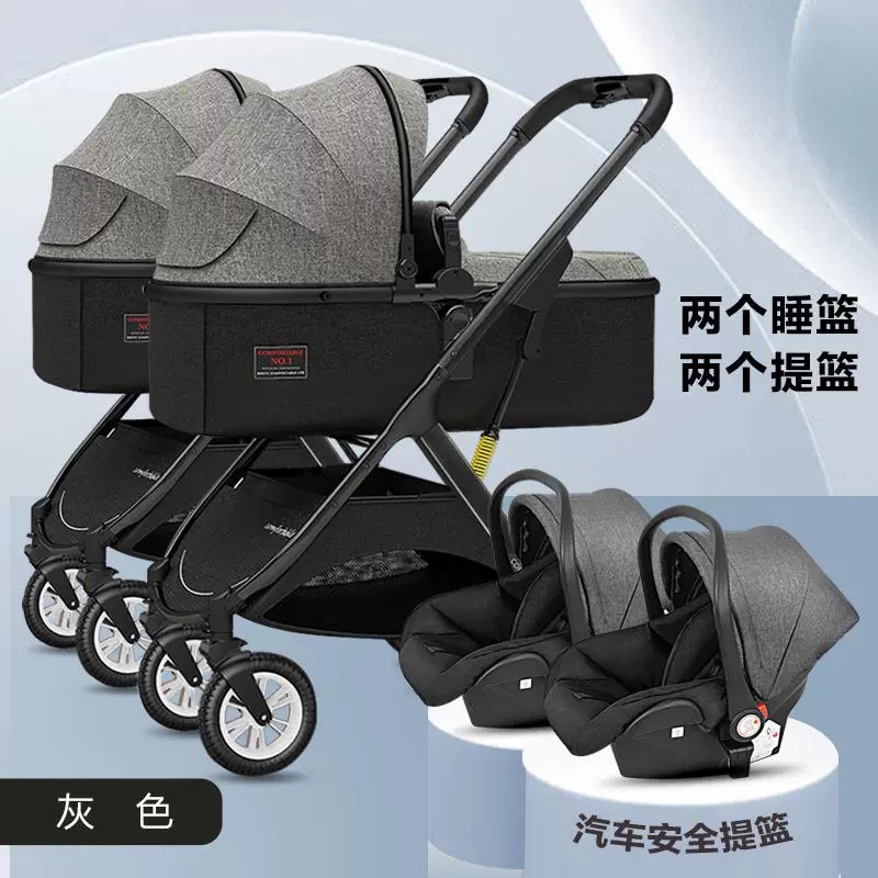 Twin baby stroller can be split to sit and lie in two-way light folding two-tire baby car double trolley-Taobao