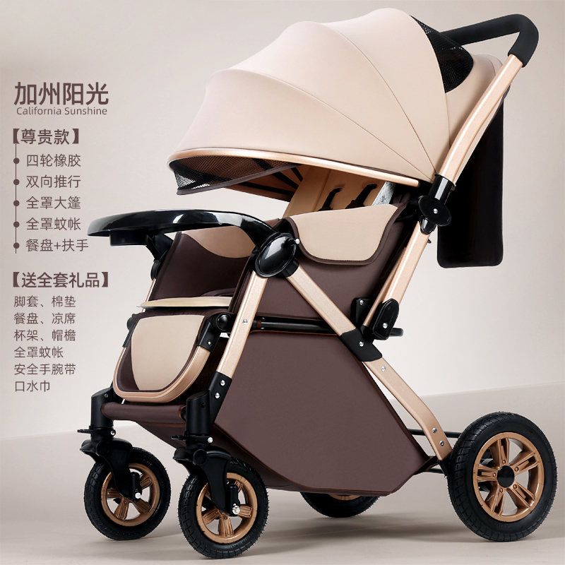 Baby Stroller with High View, Sitable and Reclining, Foldableable and Shock-Absorbing, Winter and Summer Kidsren's Stroller, Lightweight 0-3 Year Old Stroller Baby Stroller with High View, Sitable and Reclining, Foldableable and Shock-Absorbing, Winter and Summer Kidsren's Stroller, Lightweight 0-3 Year Old Stroller