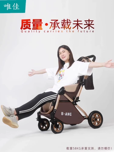 Коляска для близнецов с сидением, складная детская тележка для новорожденных для двоих, можно сидеть и лежать