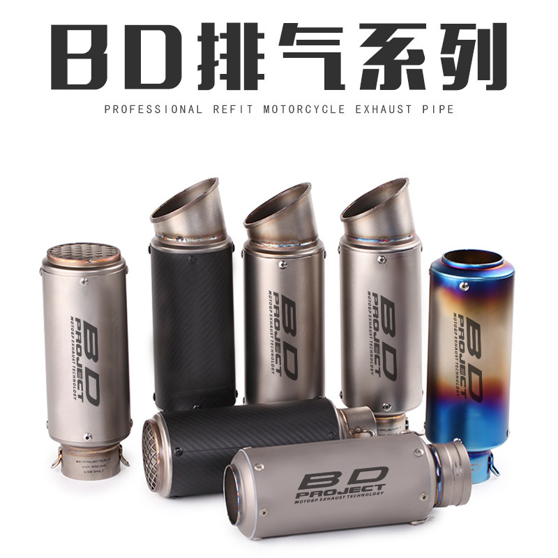 Locomotive Retrofit sports car Horizon small Ninja Kawasaki Large row of Cannon Barrel Locomotive Fried Street Exhaust Pipe Universal