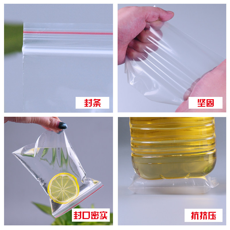 36*48*20丝大号食品密封袋该怎么选？看这篇就够了！