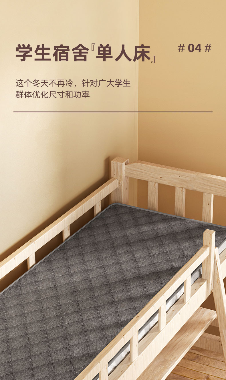 艾美特 TT183 智能除螨除湿电热毯 150*70cm 12小时自动断电 图8