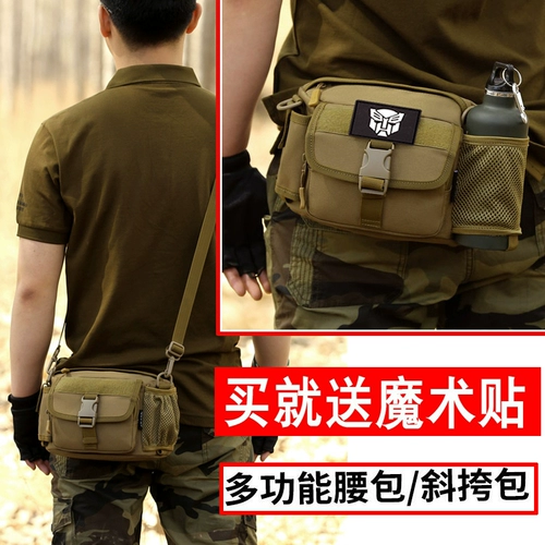 Мужская поясная сумка, универсальный альпинистский вместительный и большой чайник, спортивная водонепроницаемая сумка на одно плечо