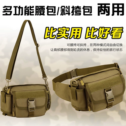 Мужская поясная сумка, универсальный альпинистский вместительный и большой чайник, спортивная водонепроницаемая сумка на одно плечо