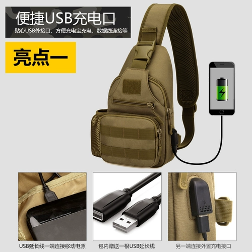 Нагрудная сумка, мужской шоппер, дорожная сумка на одно плечо, тактический рюкзак, универсальная поясная сумка, рогатка