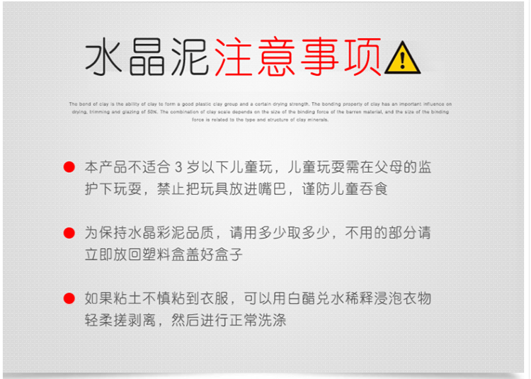 Пластилин 儿童棒棒糖水晶泥手工diy奇奇和悦悦的超轻透明粘土玩具彩泥套装