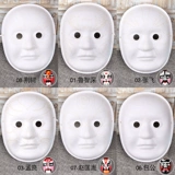 Детский набор материалов, детская маска для детского сада, «сделай сам», ручная роспись, поделки ручной работы