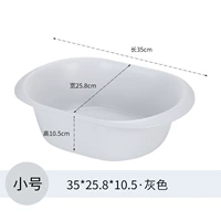 Матовый, большой, 35.8см