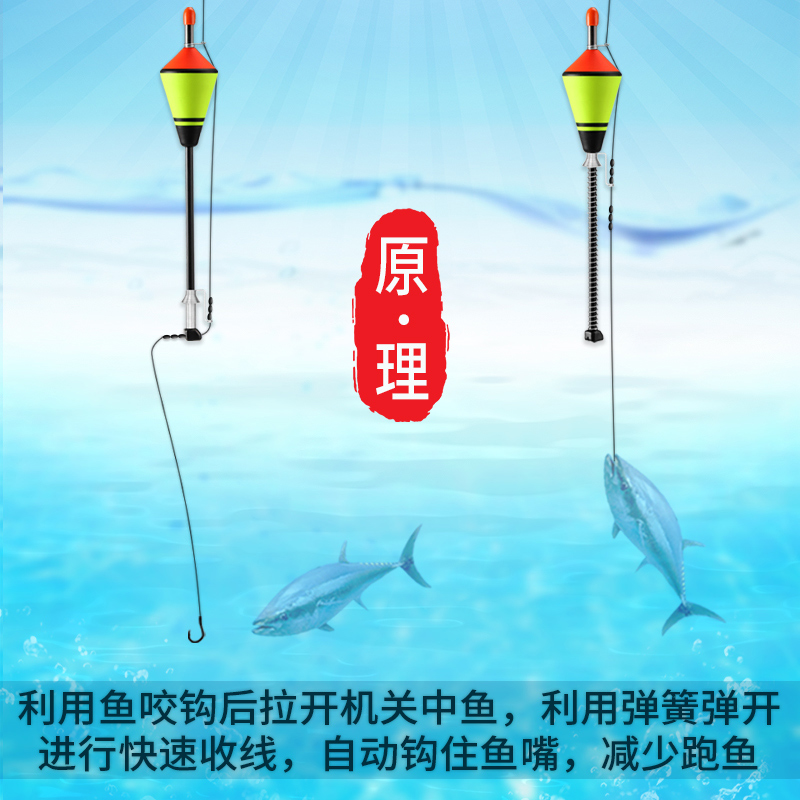 Fishing artifact automatic fishing drift hook automatic floating and bound full set of fishing gear equipped with fishing tool supplies